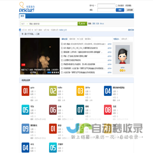 机顶盒之家-机顶盒、gotv、hditv、38°tv、国际版机顶盒、海外版机顶盒、iptv网络机顶盒、机顶盒刷机、机顶盒维修 -  Powered by Discuz!