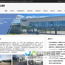 暖通柔性接头-市政管道柔性接头-泵房可曲挠橡胶接头-淞江集团