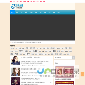 QQ头像吧| 男生头像|女生头像|卡通动漫情侣头像海量下载