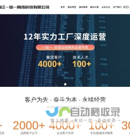 浙江超航阀门有限公司