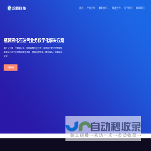 厦门市绘脉智能科技有限公司