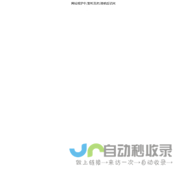 出游帮CMS-出游帮