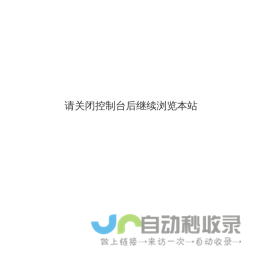 微机综合保护装置_智能除湿装置-浙江新瑞南自动化科技有限公司