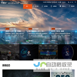山东网站建设_高端网站定制设计_小程序开发与运营维护 - 山东尧网数字