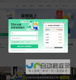 上海装修公司_上海装修设计_上海家装装饰_土巴兔上海装修网
