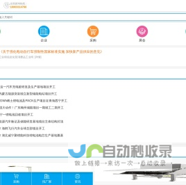 物料自动化网|真空吸料机|管链输送机