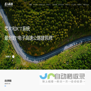 首页 - 宁波甬强科技有限公司