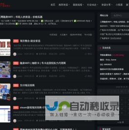 牛逼网是一个主打分享、交流的网站，网站的定位是网络兼职资讯分享和经验心得交流，立足于让更多的普通计算机水平的人可以利用网络获得切实的收入。