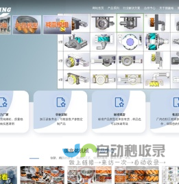 麦克纳姆轮生产制造商-青岛德鑫铭机械科技有限公司