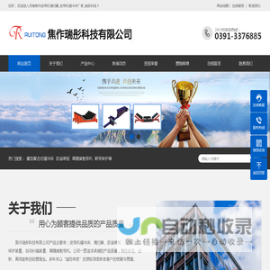 河南焦作皮带机清扫器_皮带机缓冲床厂家_瑞彤科技