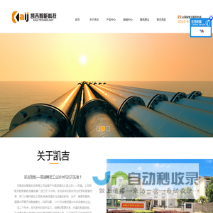 工业冷水机_工业冷水机组_工业水冷机---无锡市凯吉智能科技有限公司