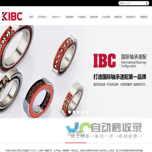 升银科技(温州)有限公司