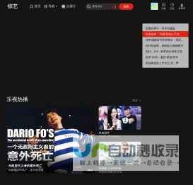 乐视综艺_综艺节目视频_综艺排行榜 - 乐视视频