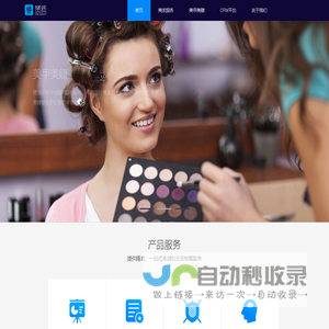 赟质、南京蔚顺-首页