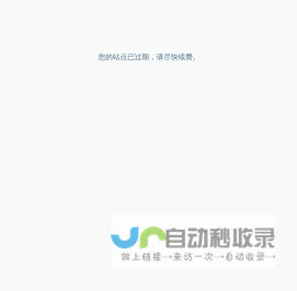 榆林东升钢结构有限公司