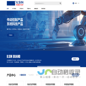 【官网】上海正菏智能设备制造股份有限公司-滚珠丝杆模组_直线电机_电缸_皮带模组