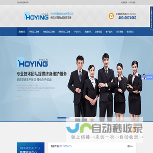 自动切菜机,叶菜切菜机,三维切丁机,姜丝机,打碎机批发-宁波昊鹰