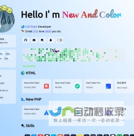 言荼网络科技工作室
