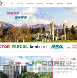 工装自控工程（无锡）有限公司