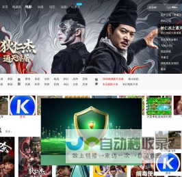 二三四五【电影大全】_2025全网好看的电影大片在线观看