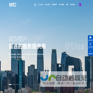 迈格道森市场咨询北京有限公司-M&D