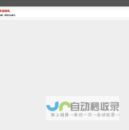 上海SEO优化_关键词优化排名_上海网站优化公司_云无限