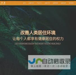 艺术涂料十大品牌-艺术漆十大品牌-环保艺术涂料-艺涂泥-重庆凯茜蔓科技有限公司