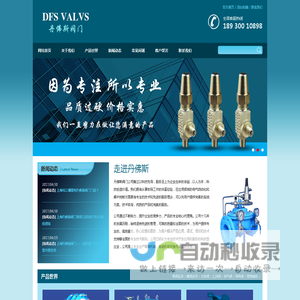 丹佛斯阀门-丹佛阀门公司