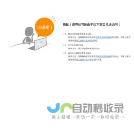 北京同力昌达建筑设备租赁站