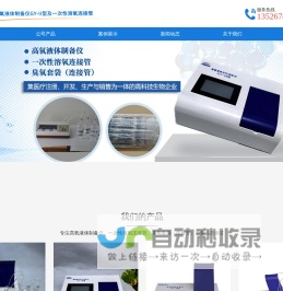 河南港之悦生物科技有限公司