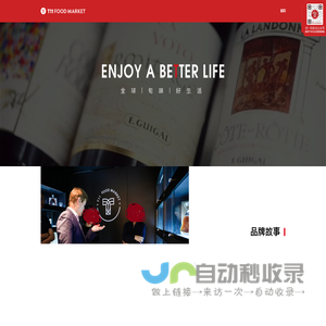 广州从化万鲜优选电子商务信息咨询服务中心