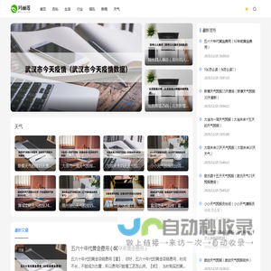 玛丽莲,陪你看世界、发现更多有趣知识！