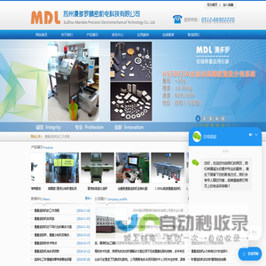 重量选别机-重量选别秤-重量分选秤-苏州漫多罗精密机电科技有限公司