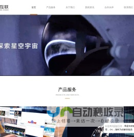 浙江国技互联信息技术有限公司|温州百度|杭州百度|宁波百度|绍兴百度|丽水百度|温州百度推广|宁波百度推广|绍兴百度推广|温州百度总代理|国技互联信息技术有限公司