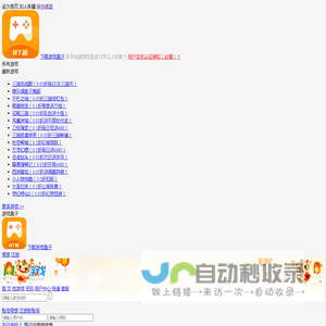 126YX游戏_网页游戏平台_精品手游_好玩的网页游戏_星光灿烂