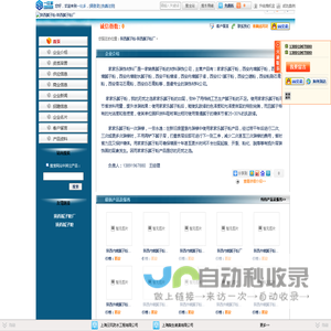 陕西腻子粉_陕西腻子粉厂_陕西腻子粉_陕西腻子粉厂_主营陕西腻子粉,陕西腻子粉厂,陕西腻子粉厂家_位于陕西省西安市_一比多