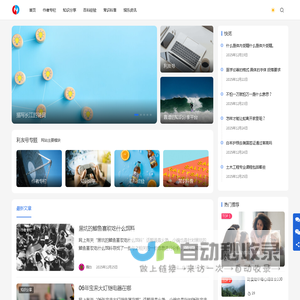 利友号 - 靠谱的知识分享平台