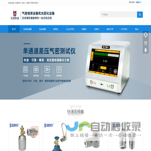 格雷希尔GripSeal接头-快速接头定制-快速连接器厂家-Uvitron光固化设备-Zaxis检漏测试仪设备-螺纹密封胶