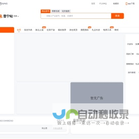 普宁批发网_揭阳服装批发市场_普宁批发市场_男装女装货源网-胶地人
