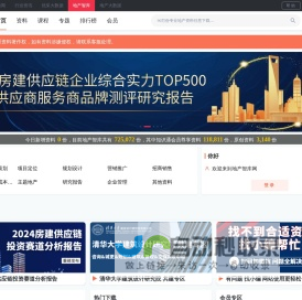 地产智库 - 业内领先的地产知识库 - 新浪地产网