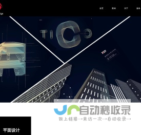 上海眸社设计-上海专业的VI设计，宣传册设计，画册设计，折页设计公司