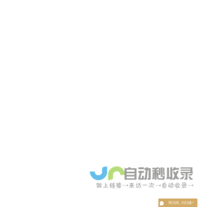 江门市诚品食品有限公司