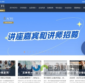 网络课程在线学习平台 - 登录