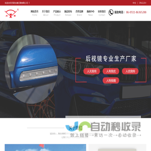 丹阳东港灯具有限公司