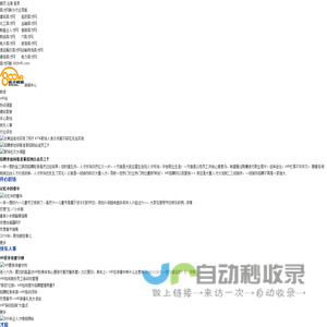 英才网联-新闻中心