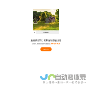 永康物流网_永康物流专线_永康物流公司_货运信息网-万邦物流平台