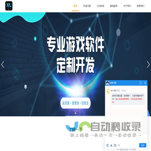 游戏推广代理加盟_手游代理sdk开发_闲徕网络游戏平台开发公司