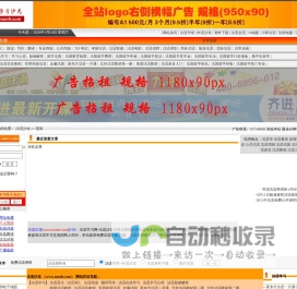 法语学习网-法语沙龙  首页-免费法语歌曲,mp3,四级试题,在线翻译学习,听力资料下载