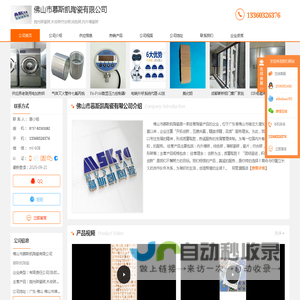 抛光砖瓷砖_木纹砖仿古砖_纯色砖_内外墙瓷-佛山市慕斯凯陶瓷有限公司