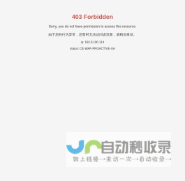 深圳九邦医疗控股有限公司